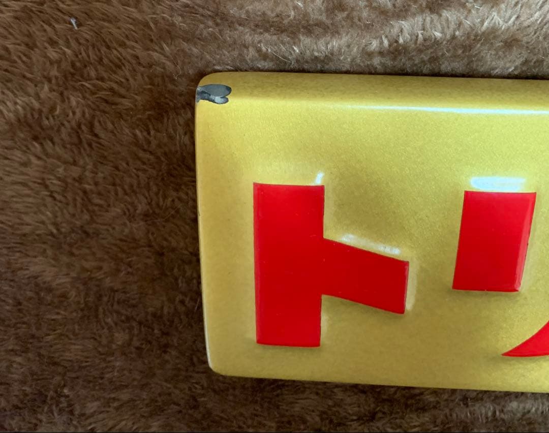 トリスハイボール / アンクルトリス / 看板