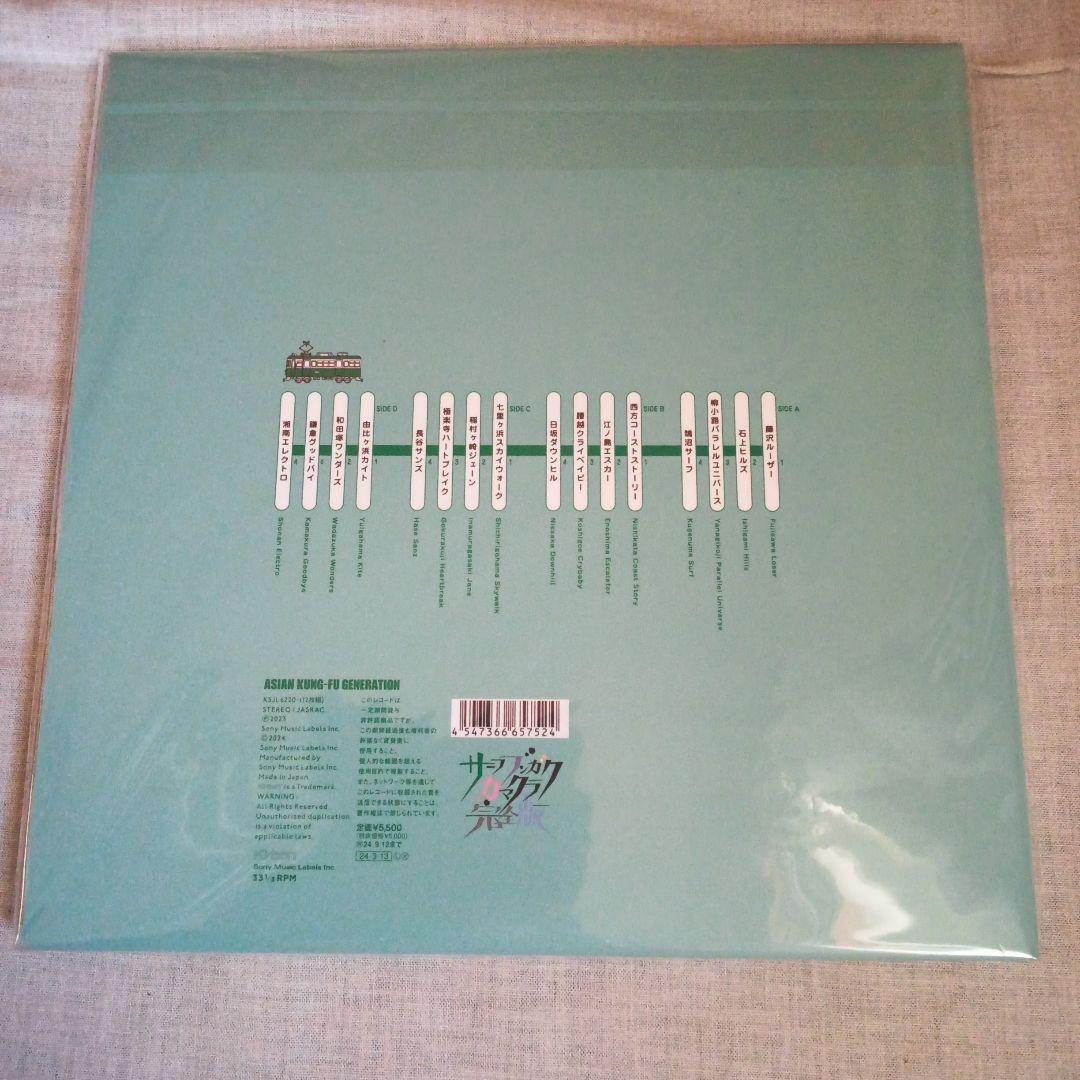【新品未開封】ASIAN KUNG-FU GENERATION サンカク完全版