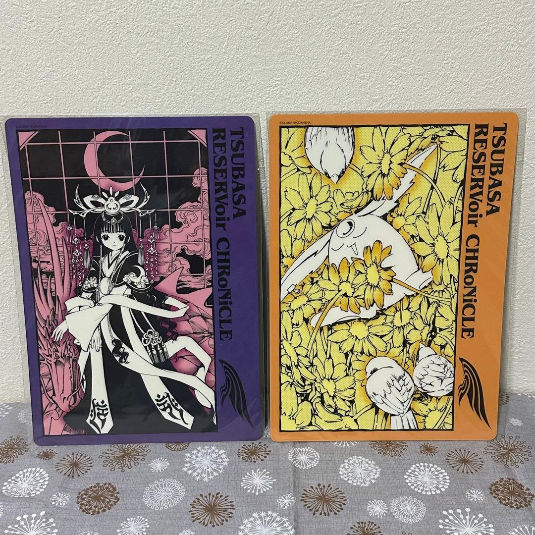 CLAMP ツバサ クリアファイル 下敷き セット 小狼 サクラ 黒鋼 ファイ