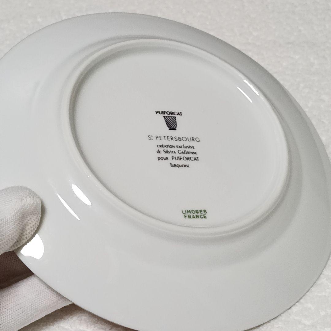 ピュイフォルカ イースターエッグ プレート 皿 エルメス