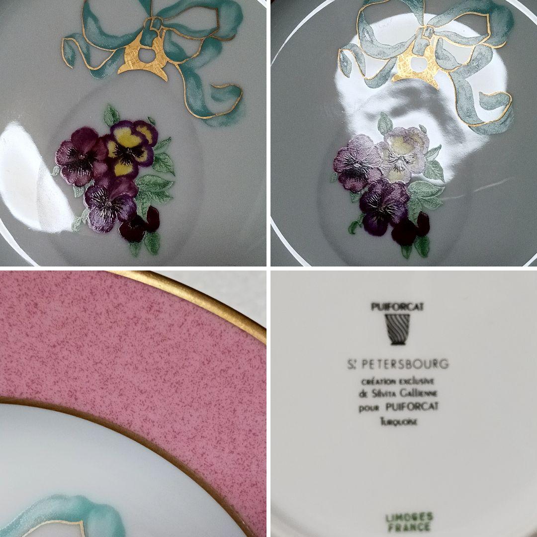 ピュイフォルカ イースターエッグ プレート 皿 エルメス