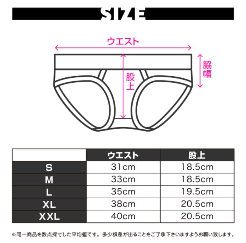 EGDE 『BASE CAMO』ハーネス XL&ブリーフ XXL セットアップ