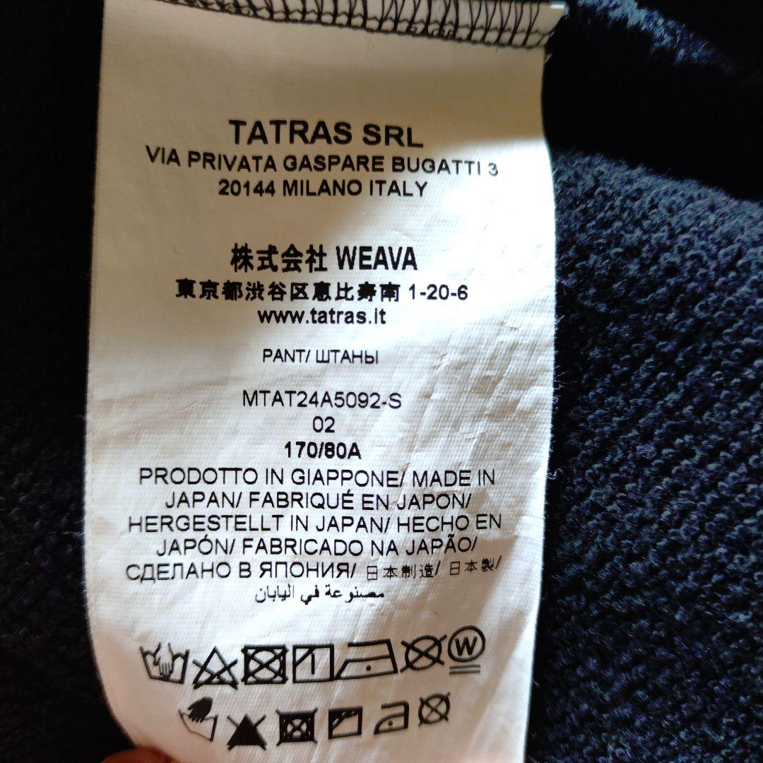 『F.R』 TATRAS フォルミードパンツMサイズ・ショップ袋付き