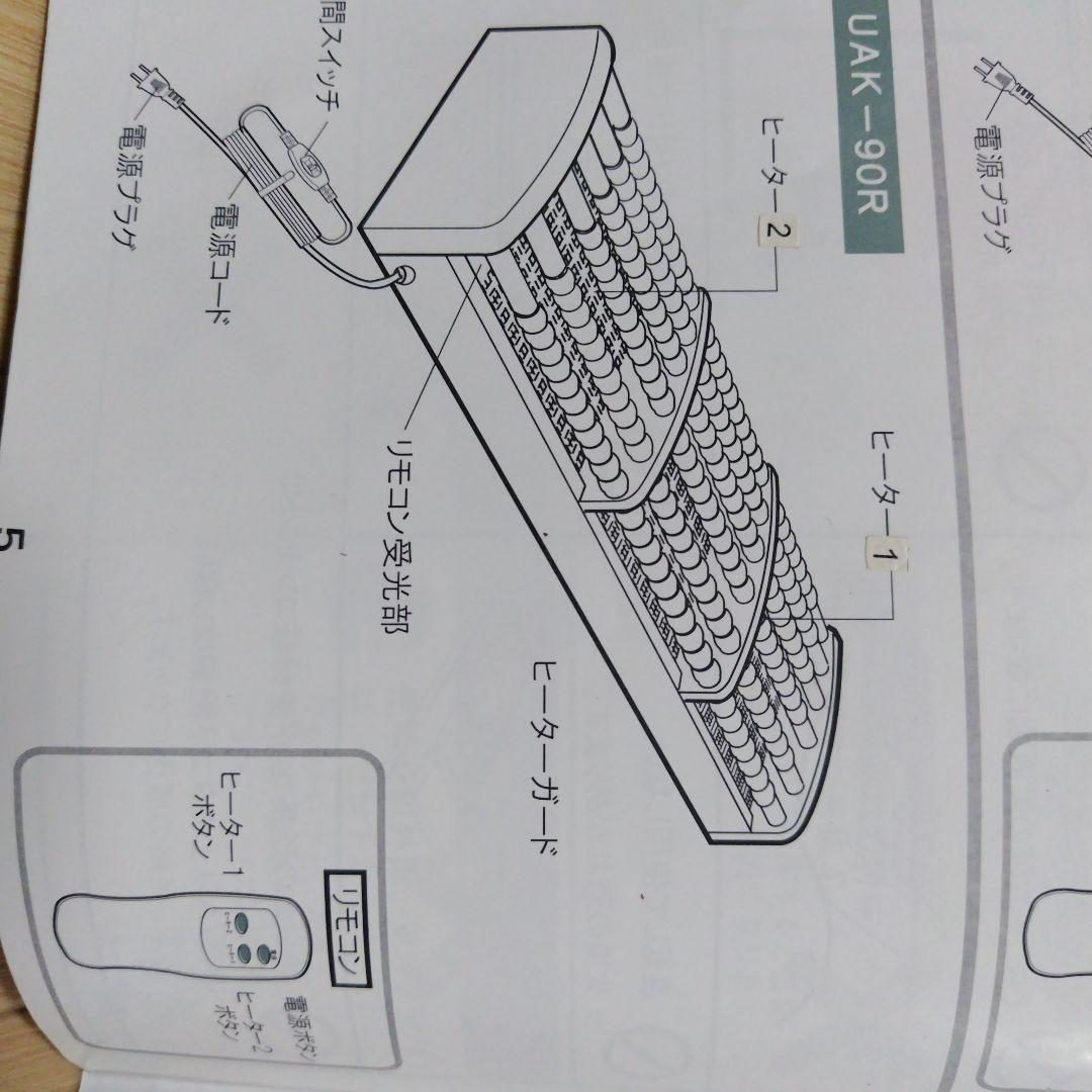足置きこたつ　2台