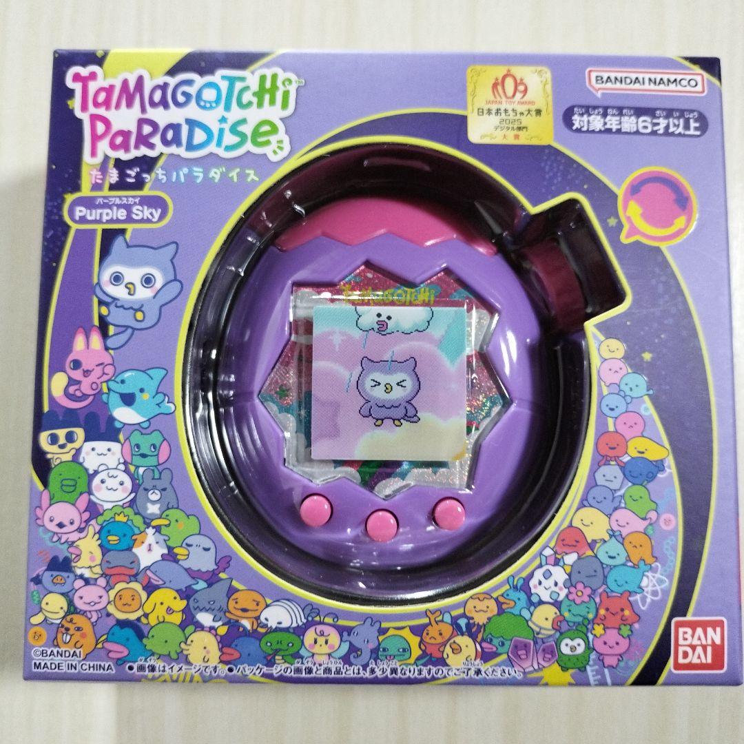 たまごっちパラダイス Purple Sky