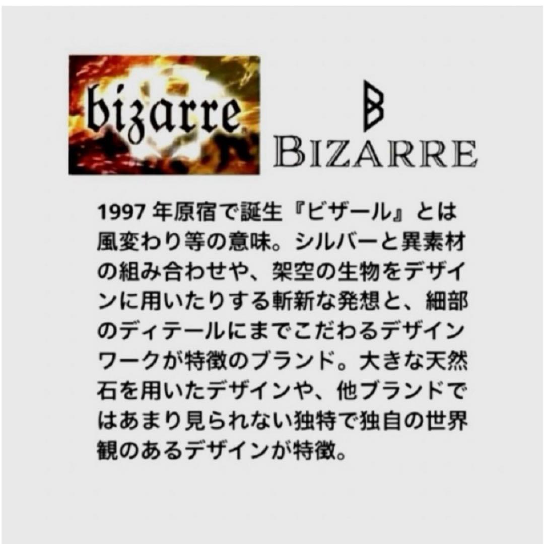 ビザール BIZARRE ペガサス Pegasus SILVER ペンダント