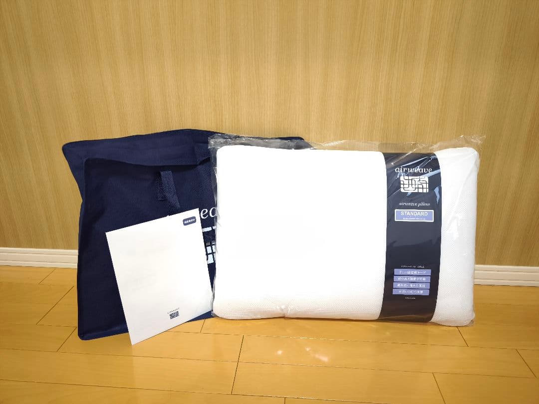 【新品未使用】エアウィーヴ ピロー スタンダード／洗える・高さ調整／保証書あり