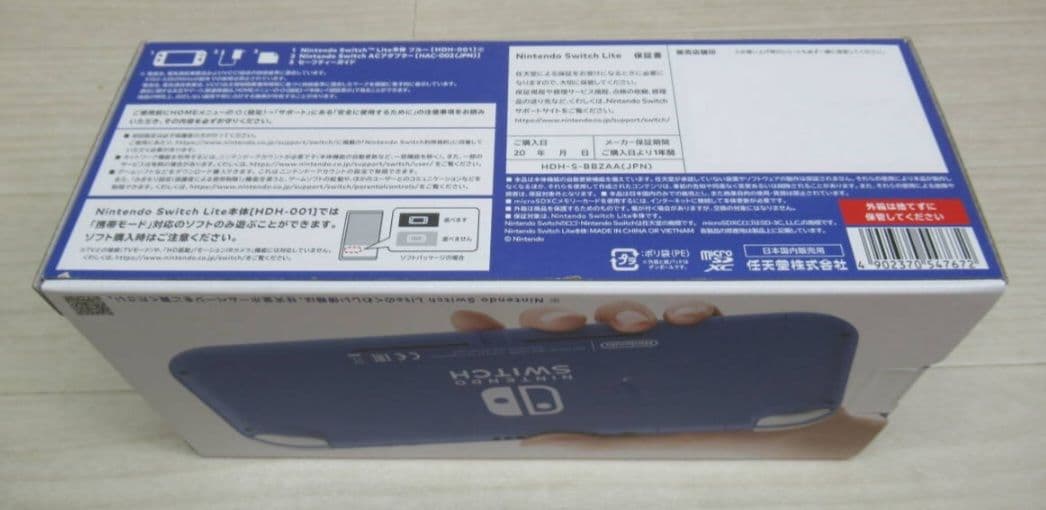 【新品】Nintendo Switch Lite ブルー