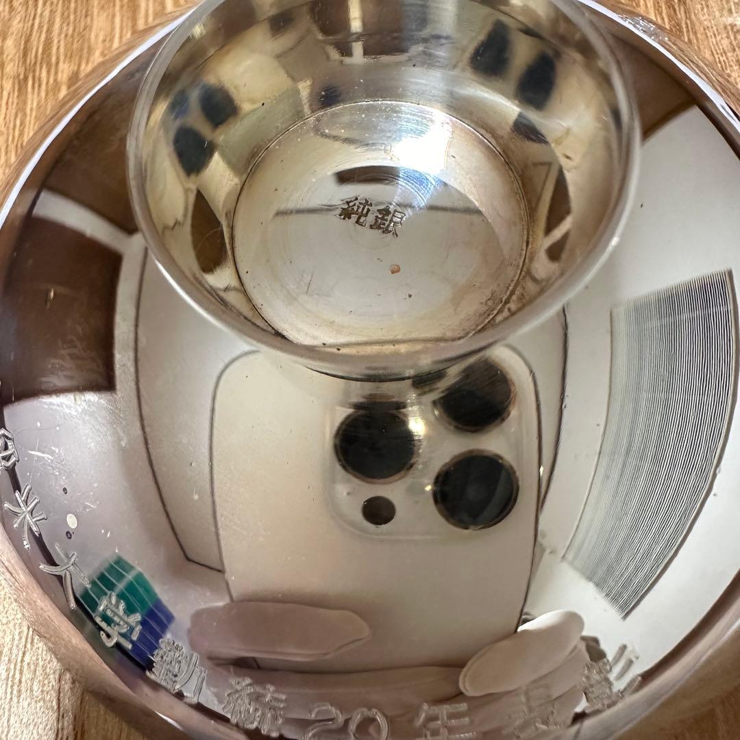 純銀盃2点セット 純銀杯 桐箱リボン付き