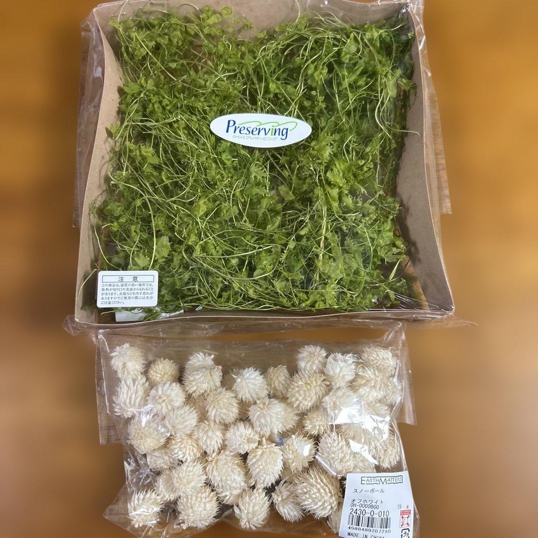 プリザーブドフラワー他花材34点セット