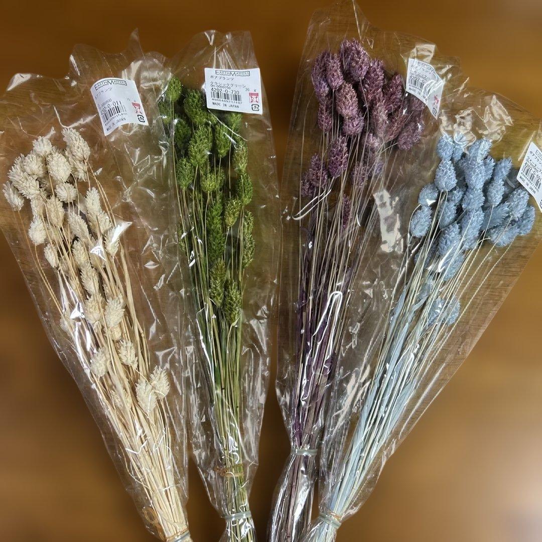 プリザーブドフラワー他花材34点セット