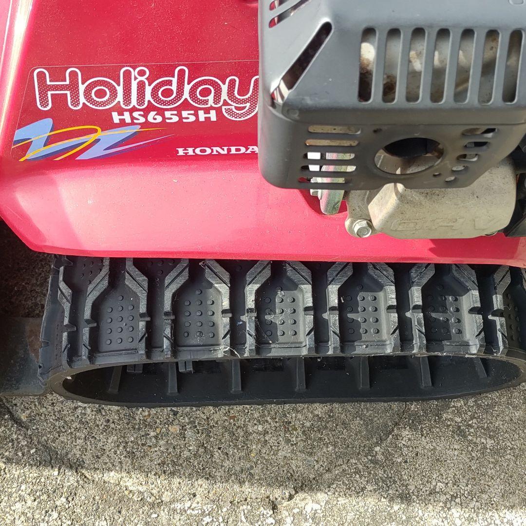 新潟県上越市 引取限定 ホンダ 除雪機 Holiday hs655