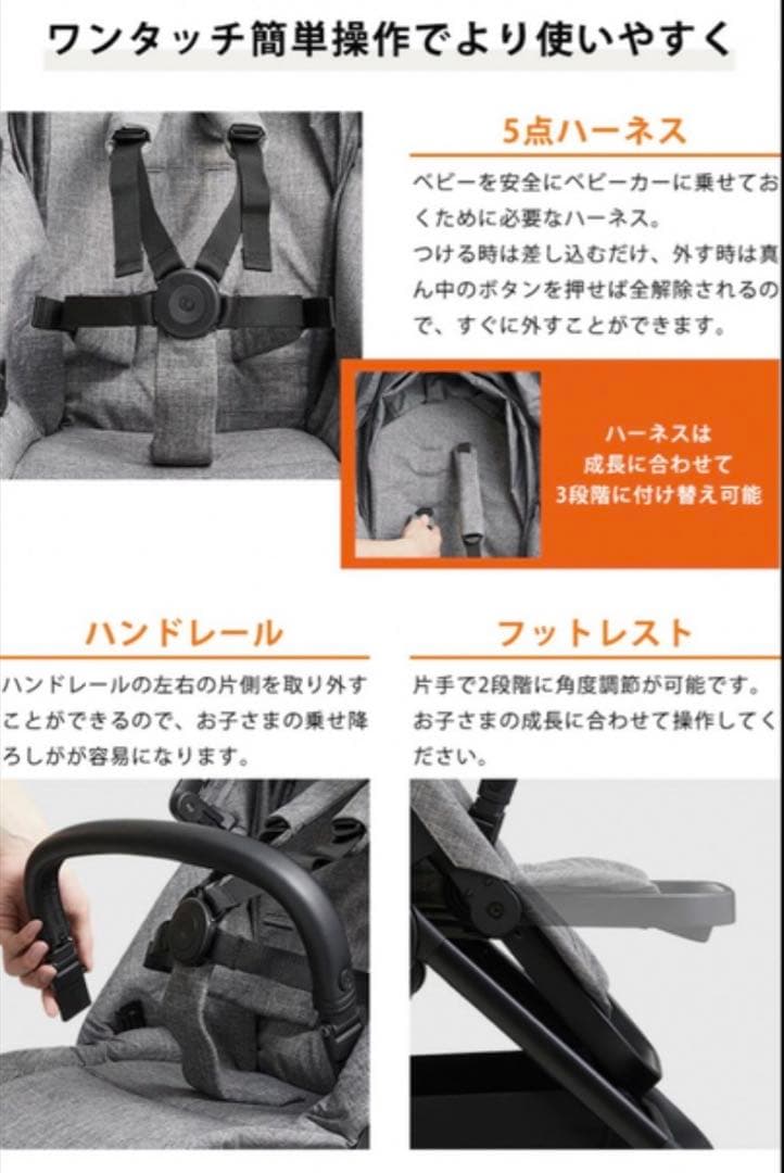 【MISA_m】ストッケ　ベビーカー　バギー