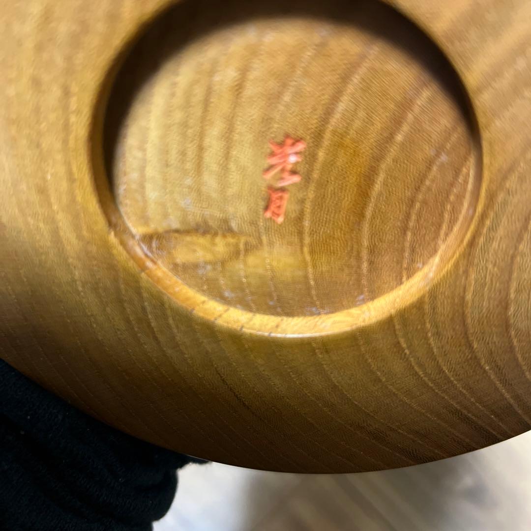 田中 光月 作　浮月挽　塔