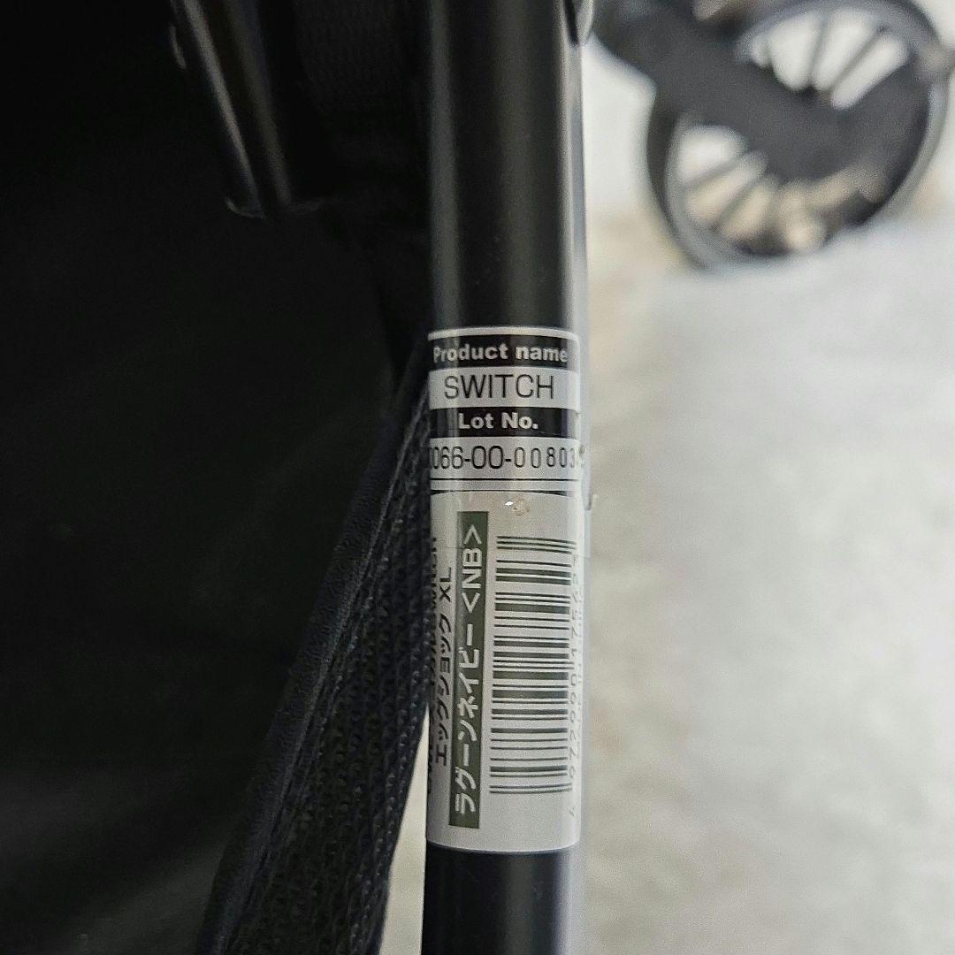 限定価格☆Combi スゴカル Switch エッグショックXL 両対面