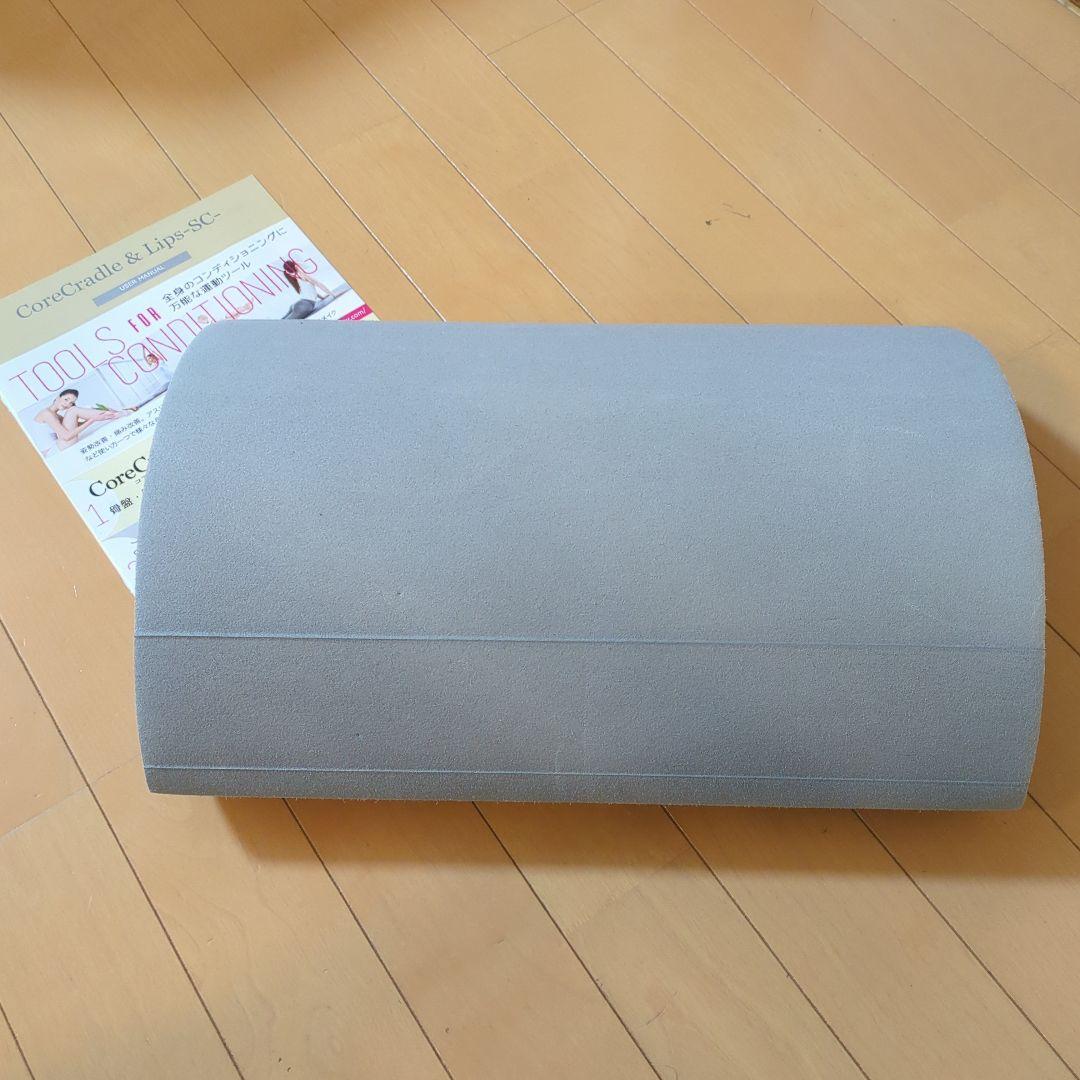 corecradle コアクレイドル　グレー