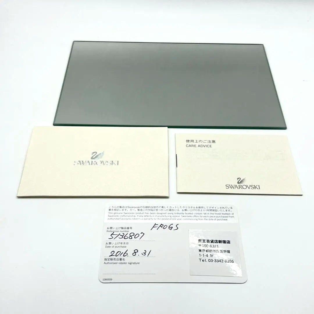 希少 元箱付☆スワロフスキー FROGS フロッグ カエル ミラー台座付