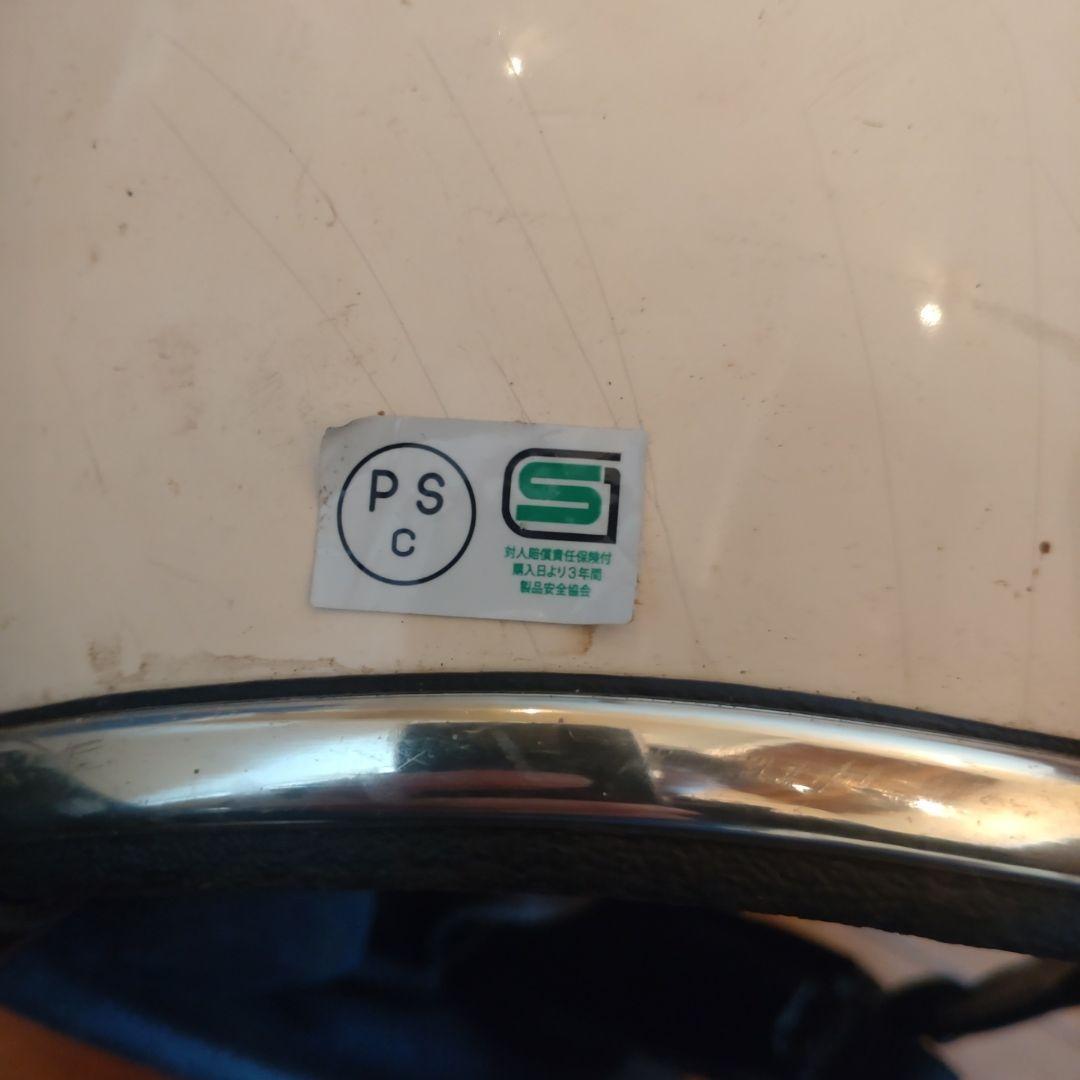 ARTHUR FULMER AF40 アーサーフルマー ビンテージ ホワイト