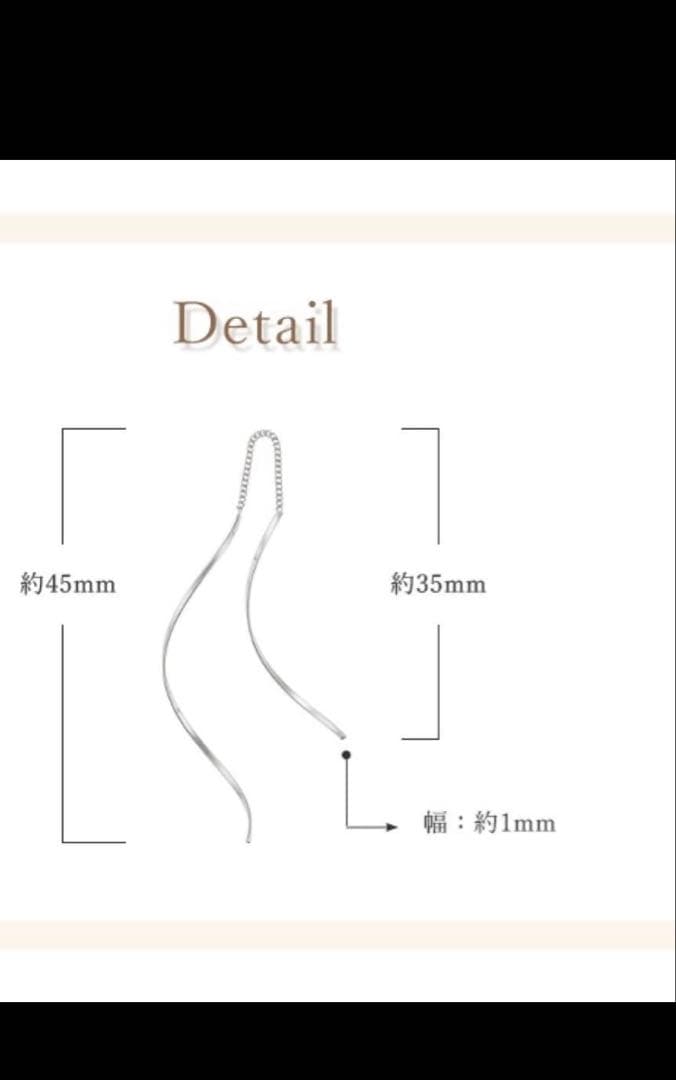 ジュエリーツツミ プラチナピアス 両耳/ウェーブライン/スウィング/PT850