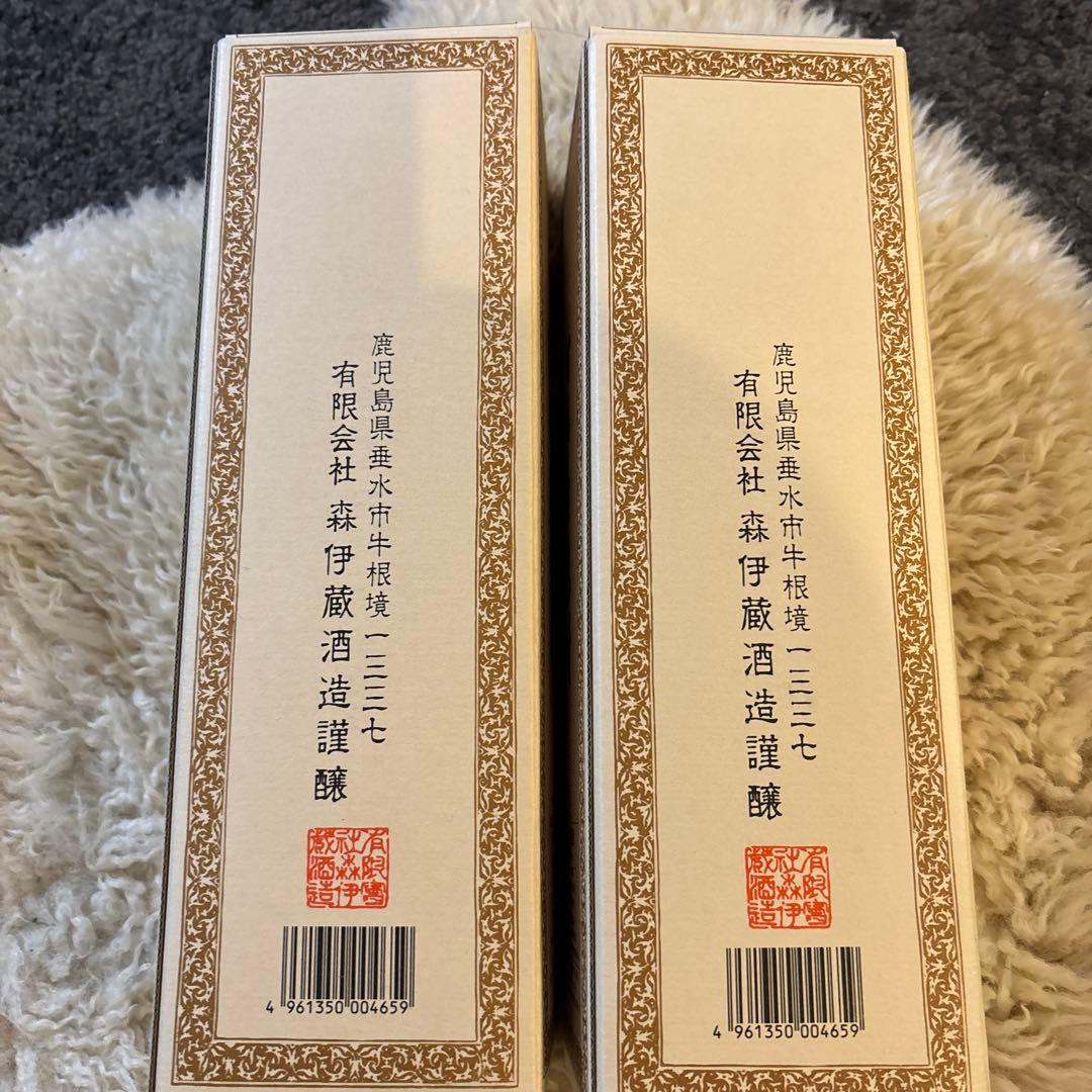 【JAL 新品未開封】森伊蔵芋焼酎 25度 720ml 2本セット 希少米使用