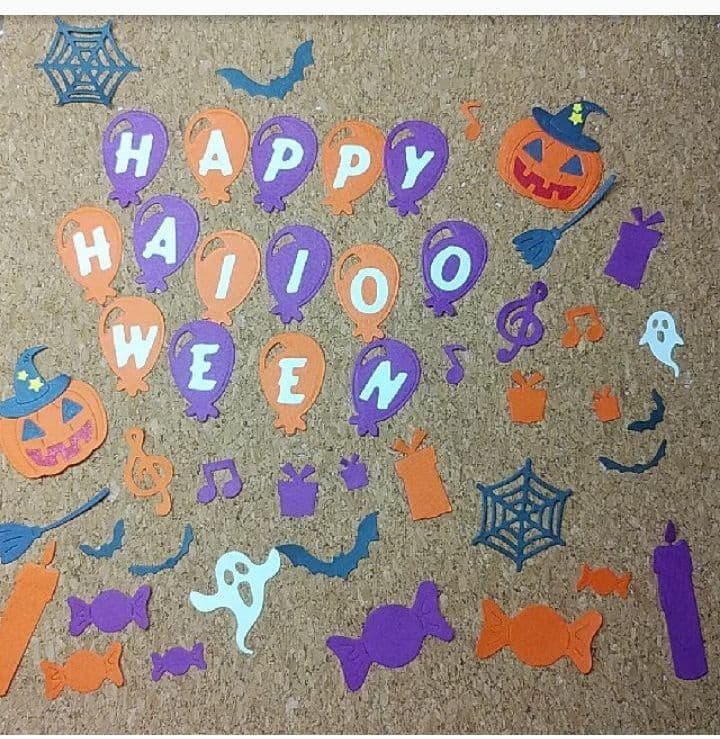 クラフトパンチ ハロウィンセット\( 'ω')/