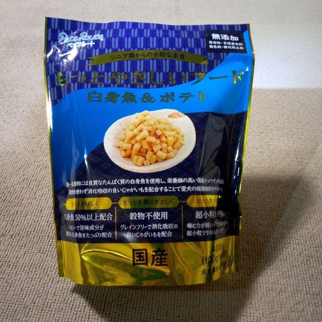 もっとやさしいフード 白身魚＆ポテト 400g（100g×4）×5袋