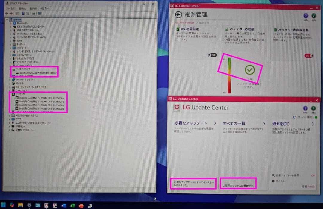 ★交渉成立★ LGgram 14 core i5 NVMeSSD メモリ16GB