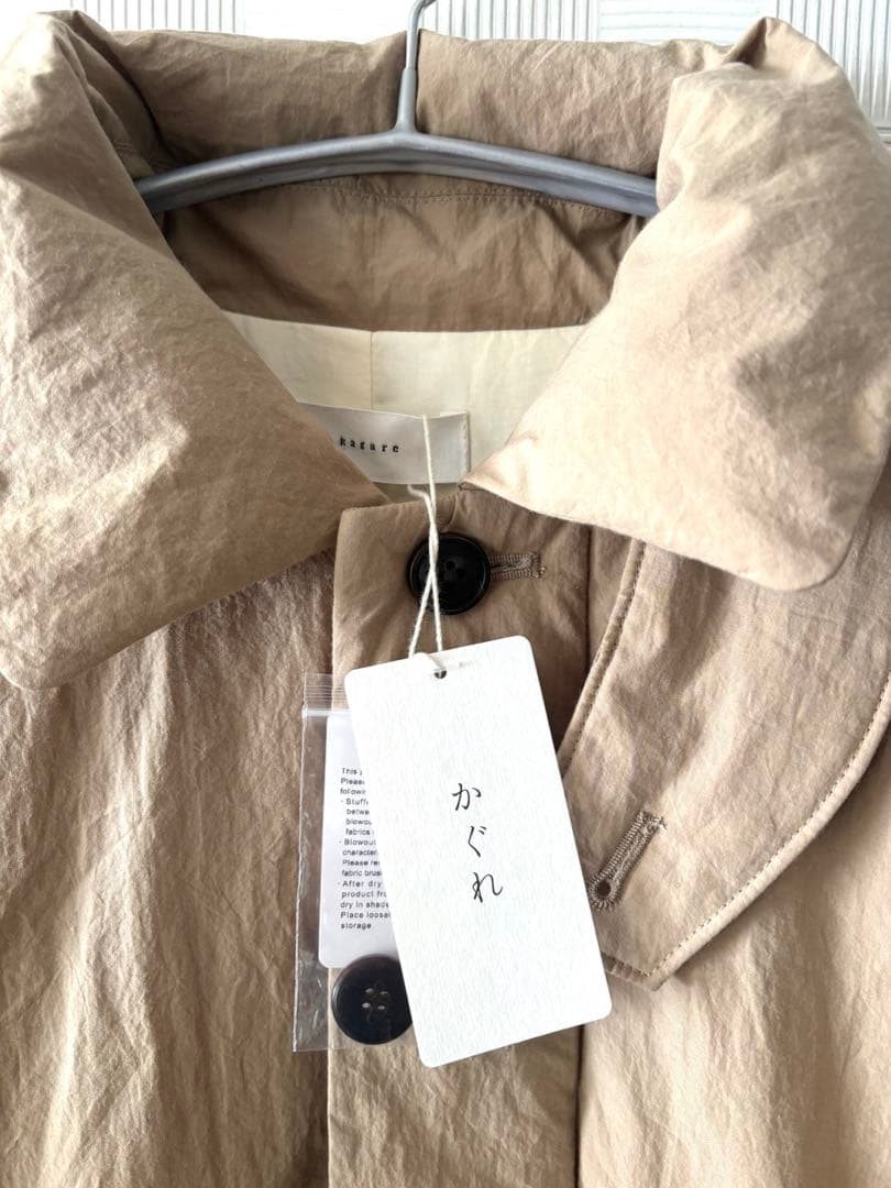 新品タグ付　かぐれ　コットンダウンジャケット　ベージュ　今季完売品　再お値下げ