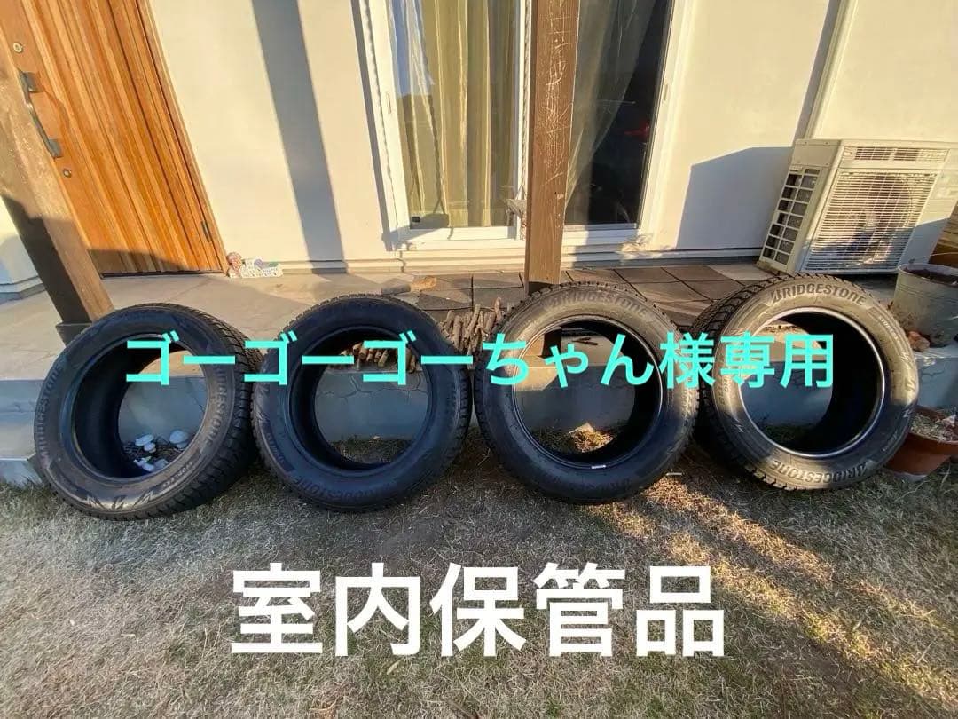 Bridgestone DM-V3 スタッドレスタイヤ 23560R18