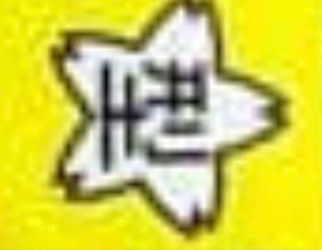 SHIMANO 膨張式ライフジャケット SMNW-01