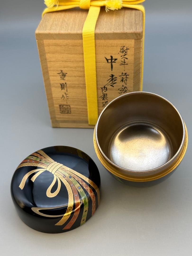 すーへー茶道具　棗　大多尾重則　熨斗蒔絵