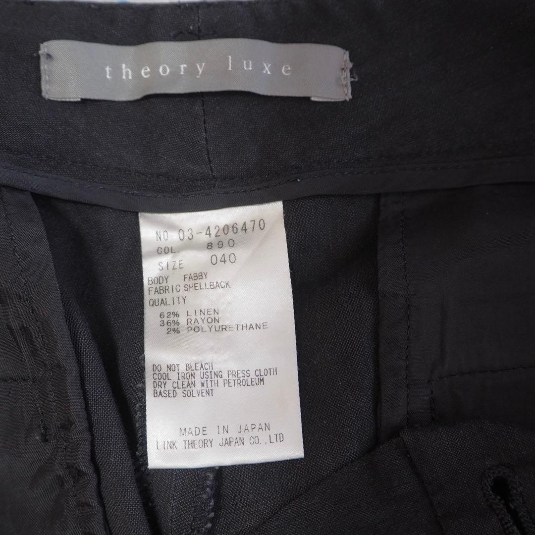 セオリーリュクス リネン混 パンツスーツセットアップ 40 L