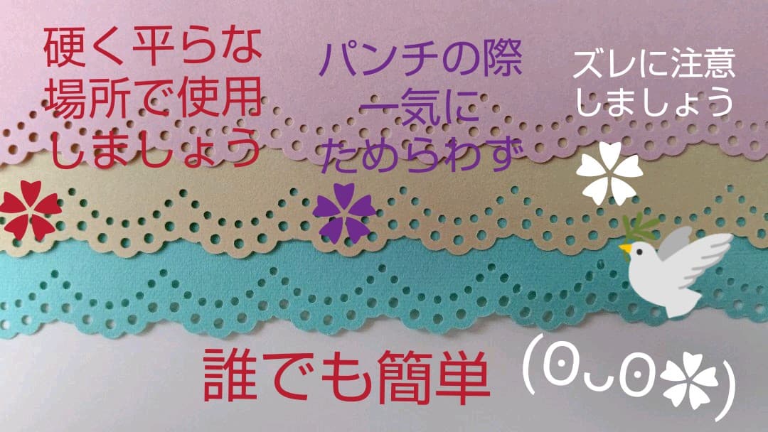 ご説明( ╹▽╹ )