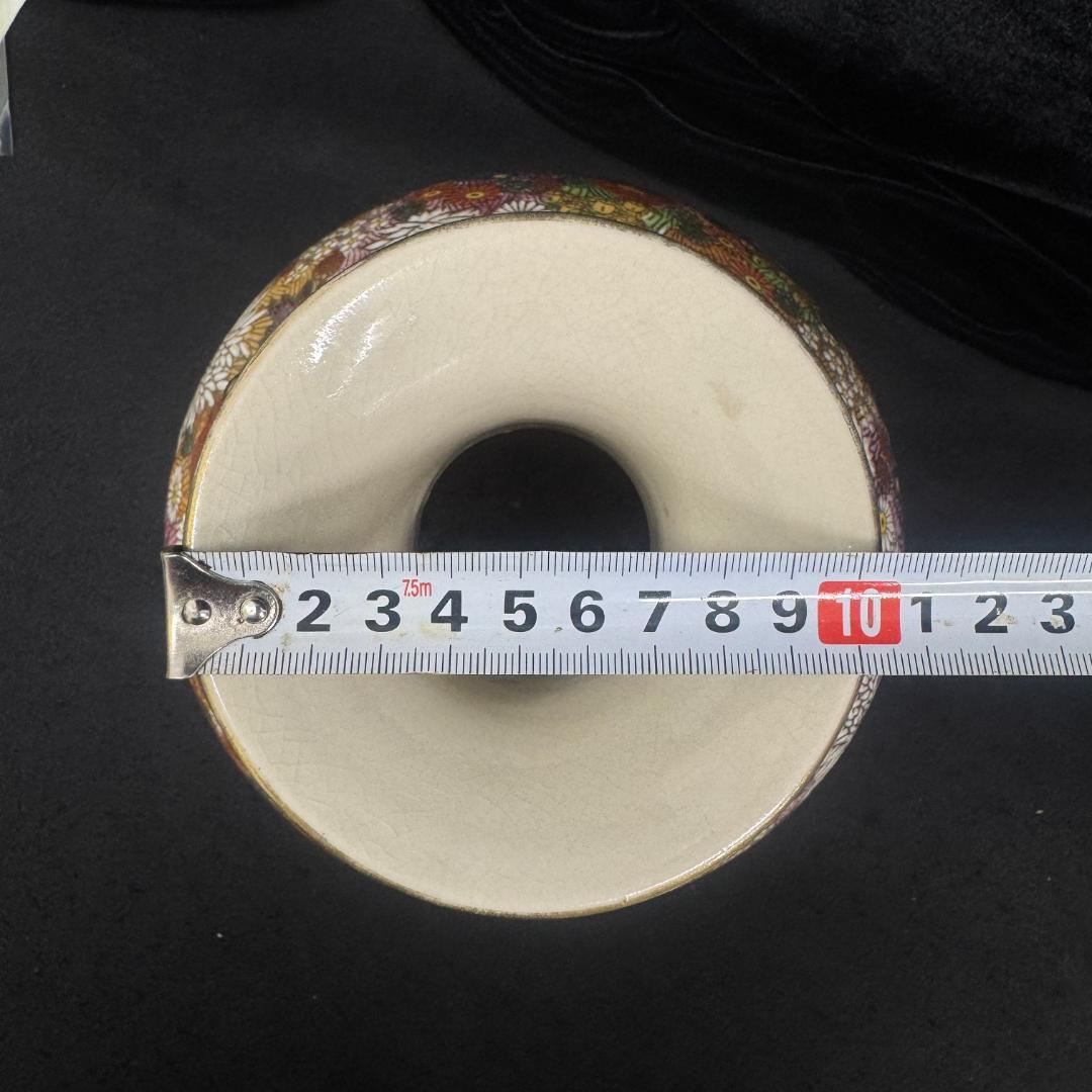 九谷星昭 金彩花詰龍耳花瓶 在銘 星昭 陶印 双耳 花入れ 壷 壺 骨董