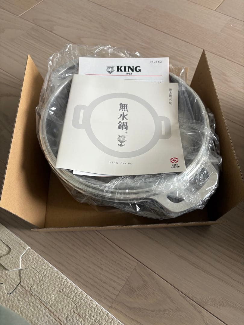 KING 無水鍋　20