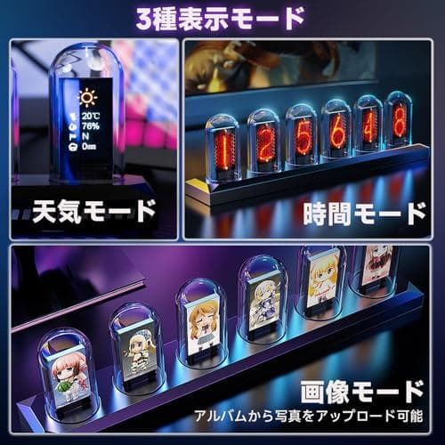 BRIMFORD ニキシー管 時計 IPS デジタル管時計 ニキシー管風置き時p