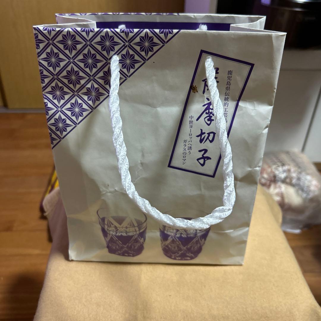 薩摩切子小鉢（青色・赤色）2個セットです。メルカリ発送です。