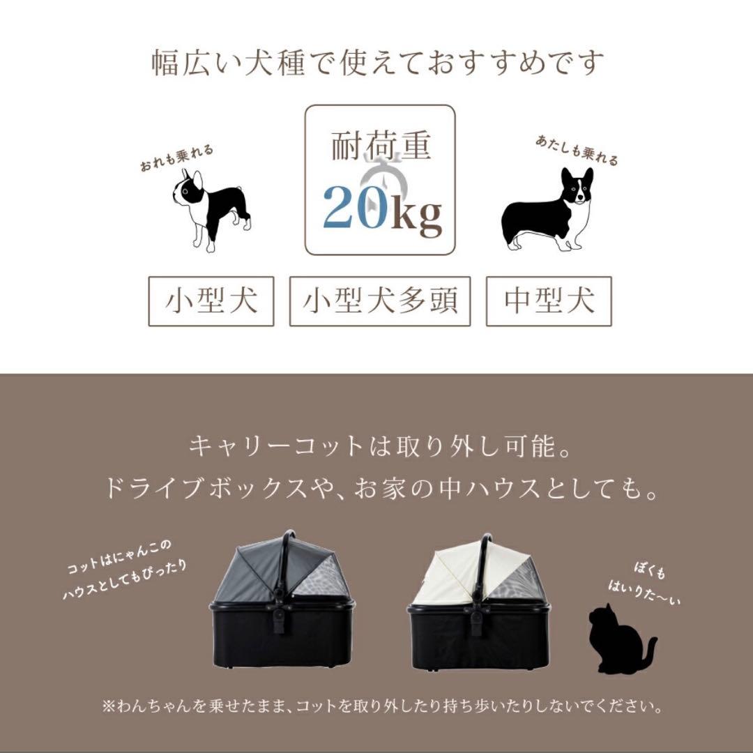 ピッコロカーネ リオナ2 piccolocane liona LIONA2