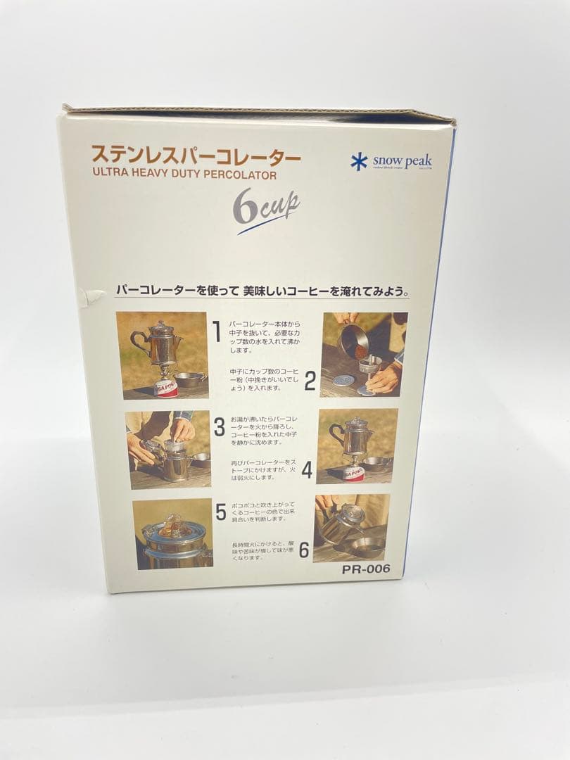 未使用  peak ステンレスパーコレーター 6カップ PR-006
