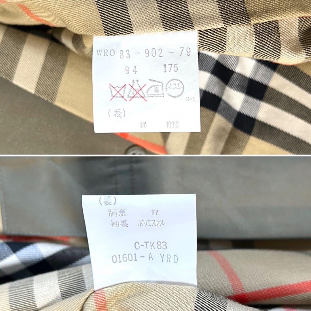未使用級！バーバリー　トレンチコート　ベルト完備　玉虫色　ロング丈　Lサイズ相当