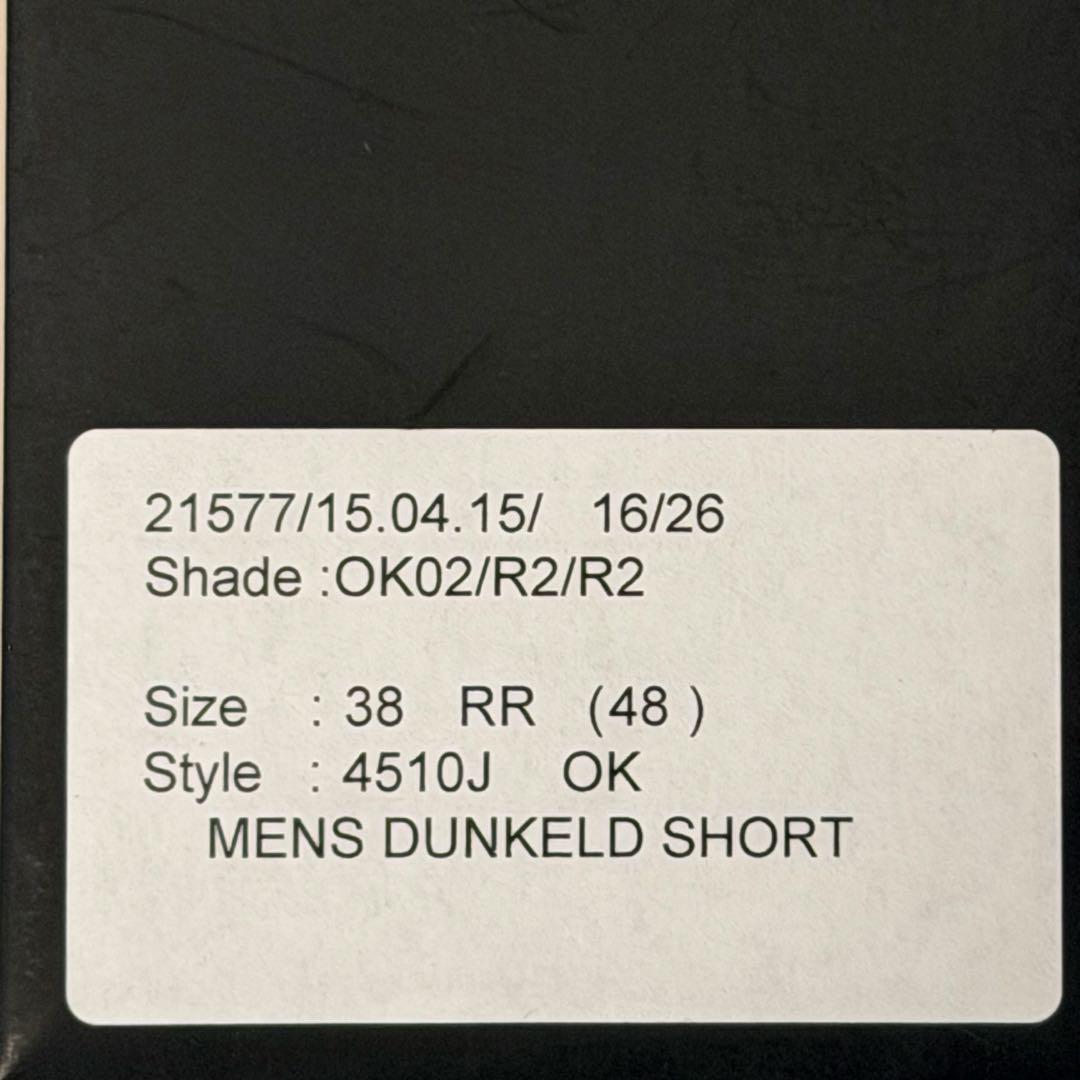 Mackintosh DUNKELDネイビー ステンカラーコート