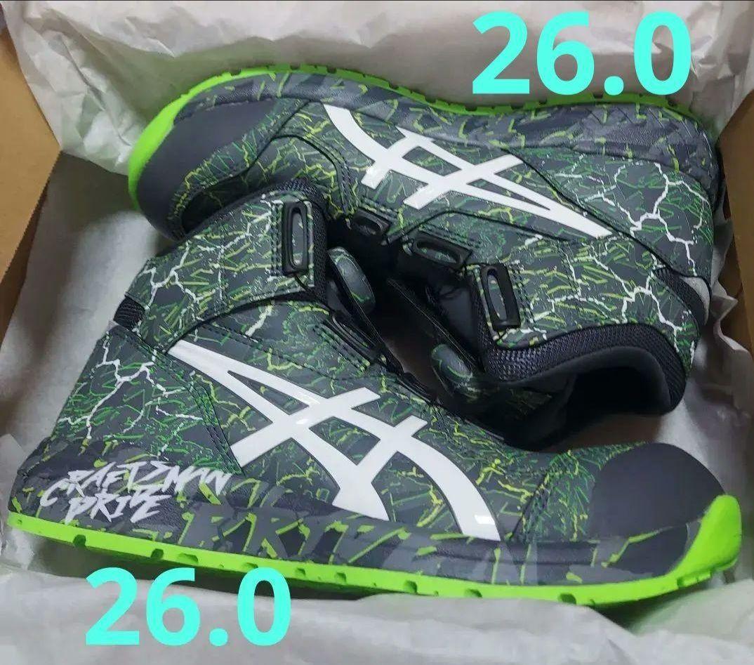 アシックス asics 安全靴 数量限定 CP304 BOA MAGMA マグマ