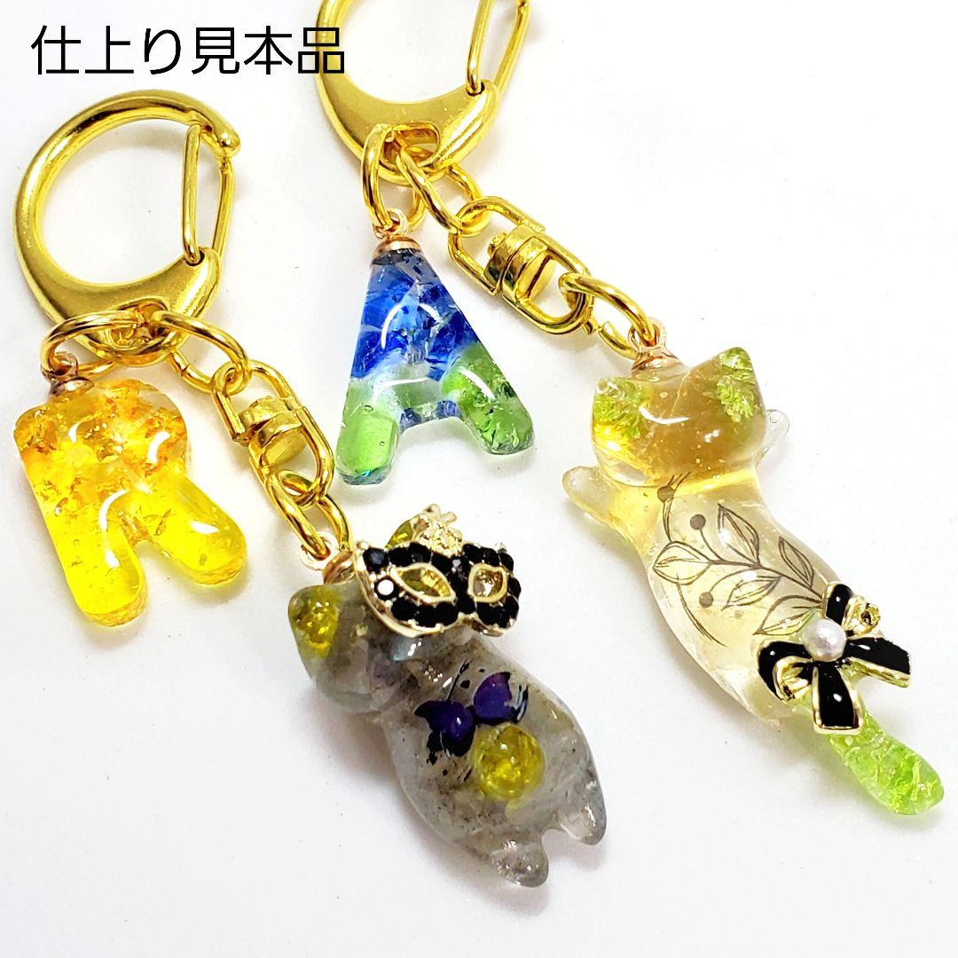 レジンイニシャル・猫ちゃんのキーホルダー　琉球ガラス　天然石　ハンドメイド
