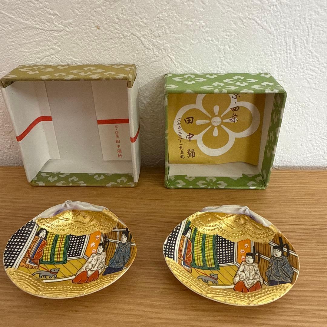 昭和レトロ　京都みやげ　貝合わせ（合貝） 若菜　上　源氏物語