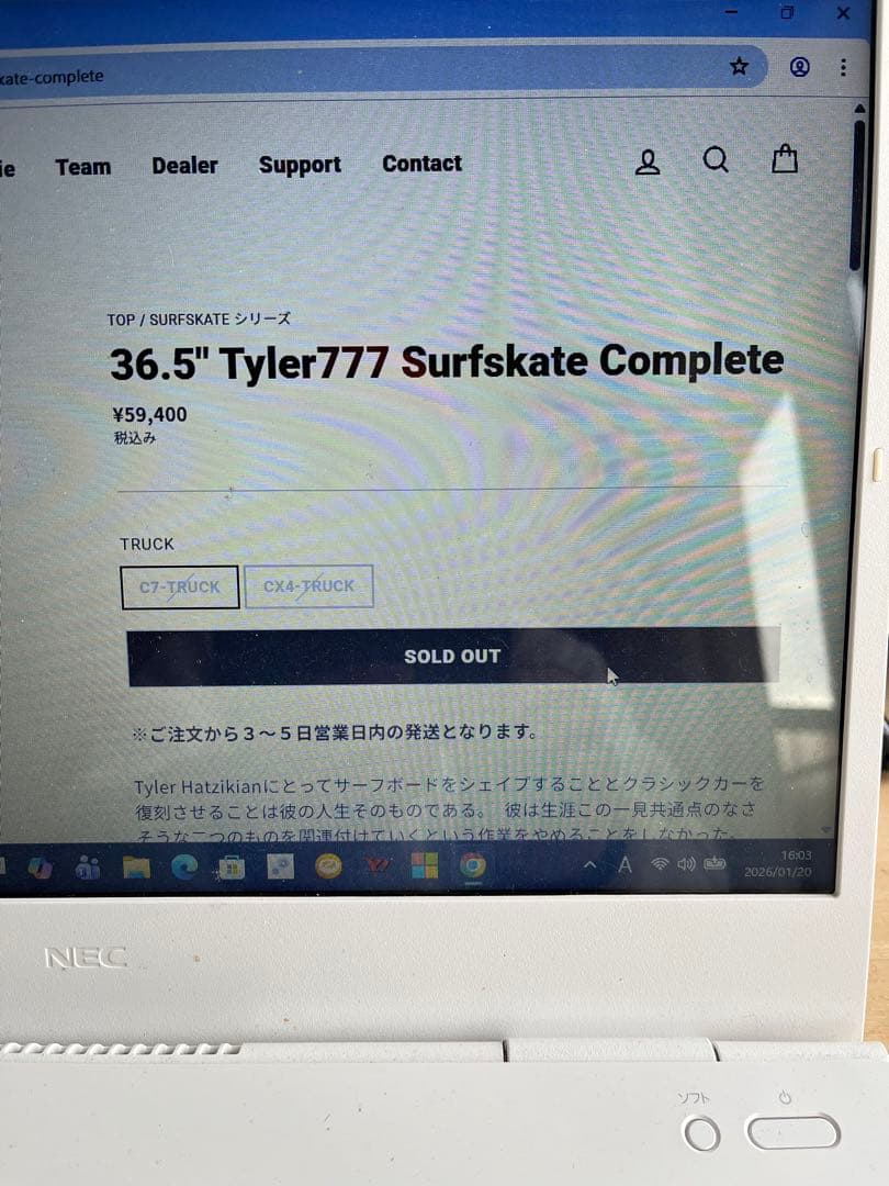 カーバースケートボードTYLER 777Surfskate 36.5