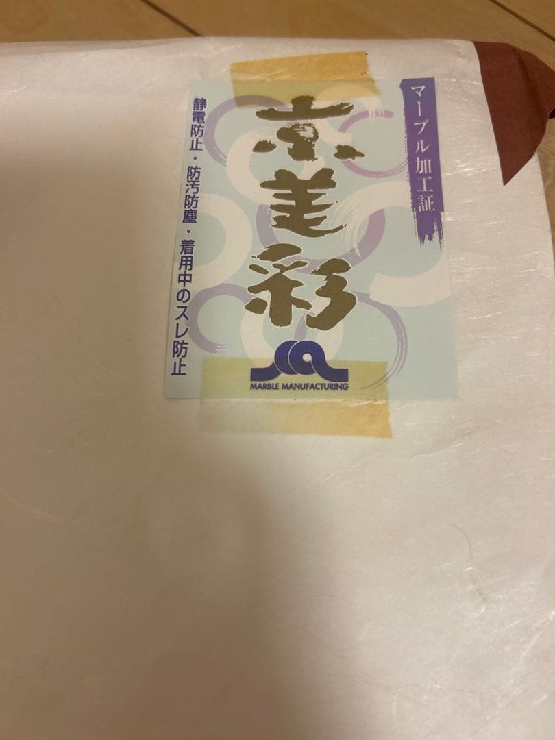 振袖　フルセット　158cm 成人式