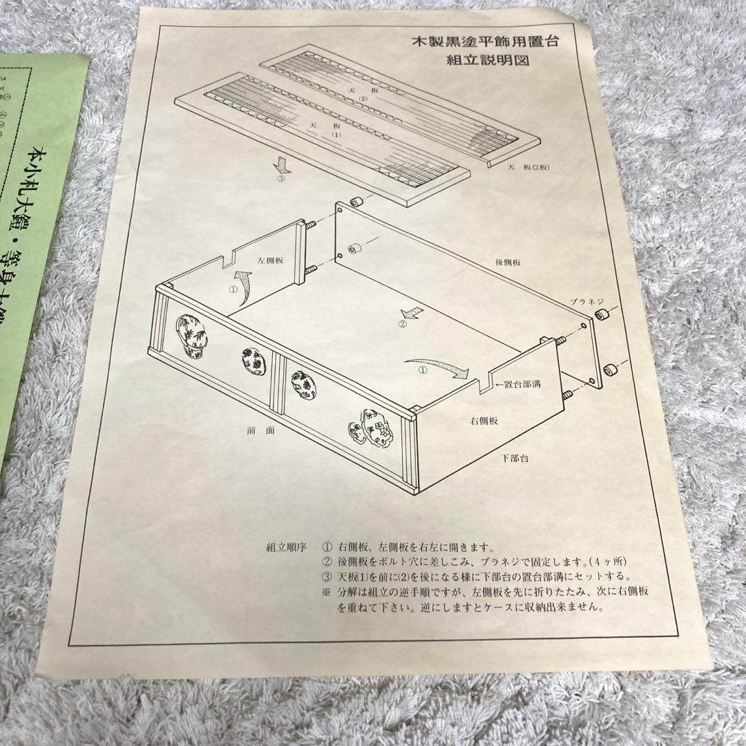 鎧兜のみ　稚児等身大鎧兜　五月人形　稚児鎧兜　着用鎧兜　景光作　1