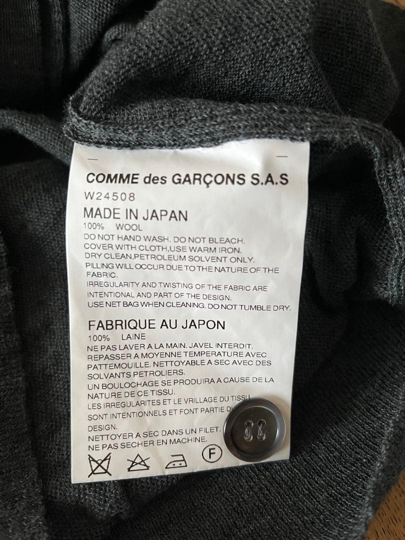 Comme des garçons SHiRTねじれカーディガン