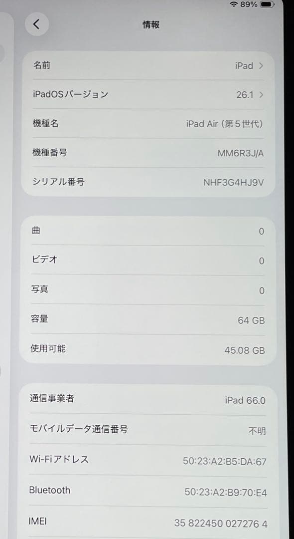 iPad Air 第5世代　Cellular スペースグレイ　超美品　#2