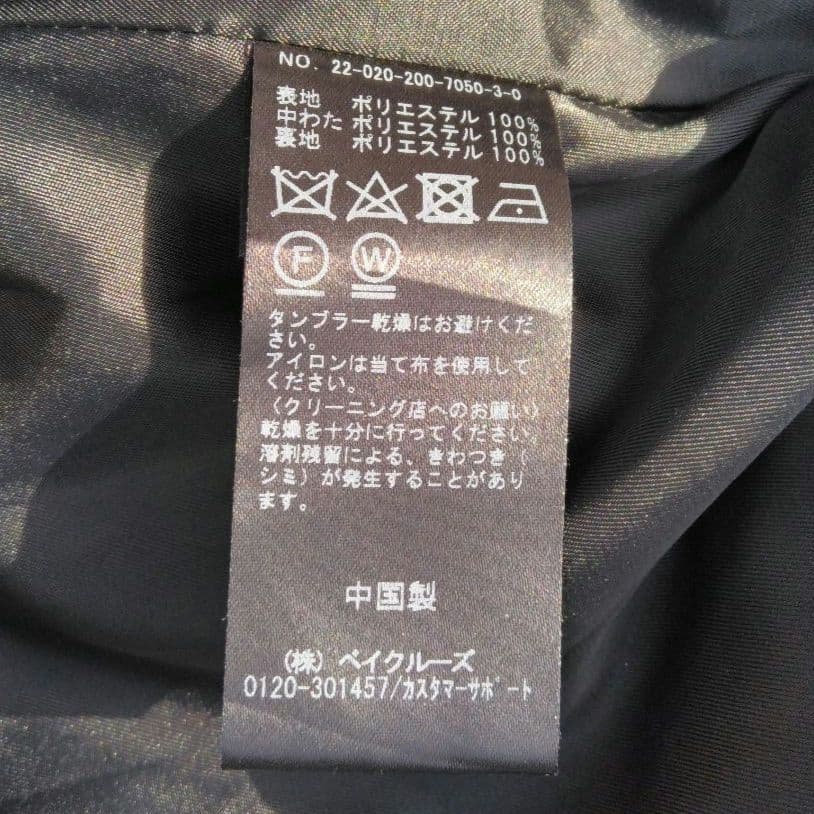 Spick & Span 中綿ボリュームスリーブロングコート 36 ブラック